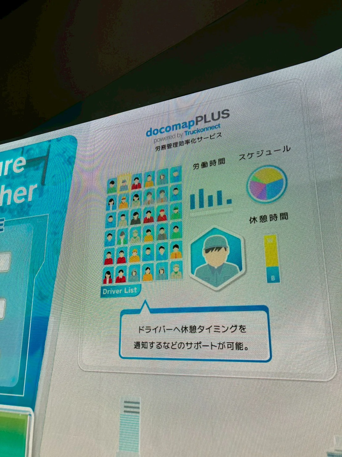 LINE_ALBUM_ジャパンモビリティショー2025_251106_34.jpg