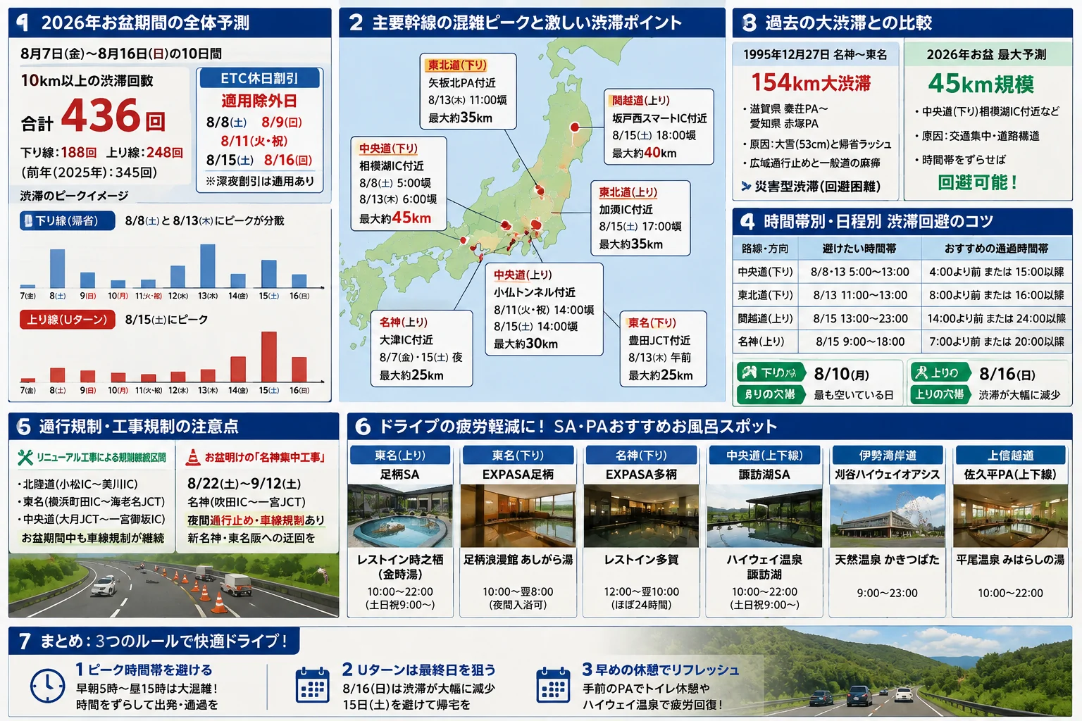 ChatGPT Image 2026年8月5日 21_09_00.png