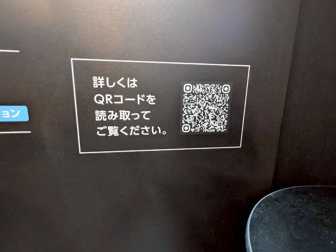 LINE_ALBUM_ジャパンモビリティショー2025_251106_210.jpg